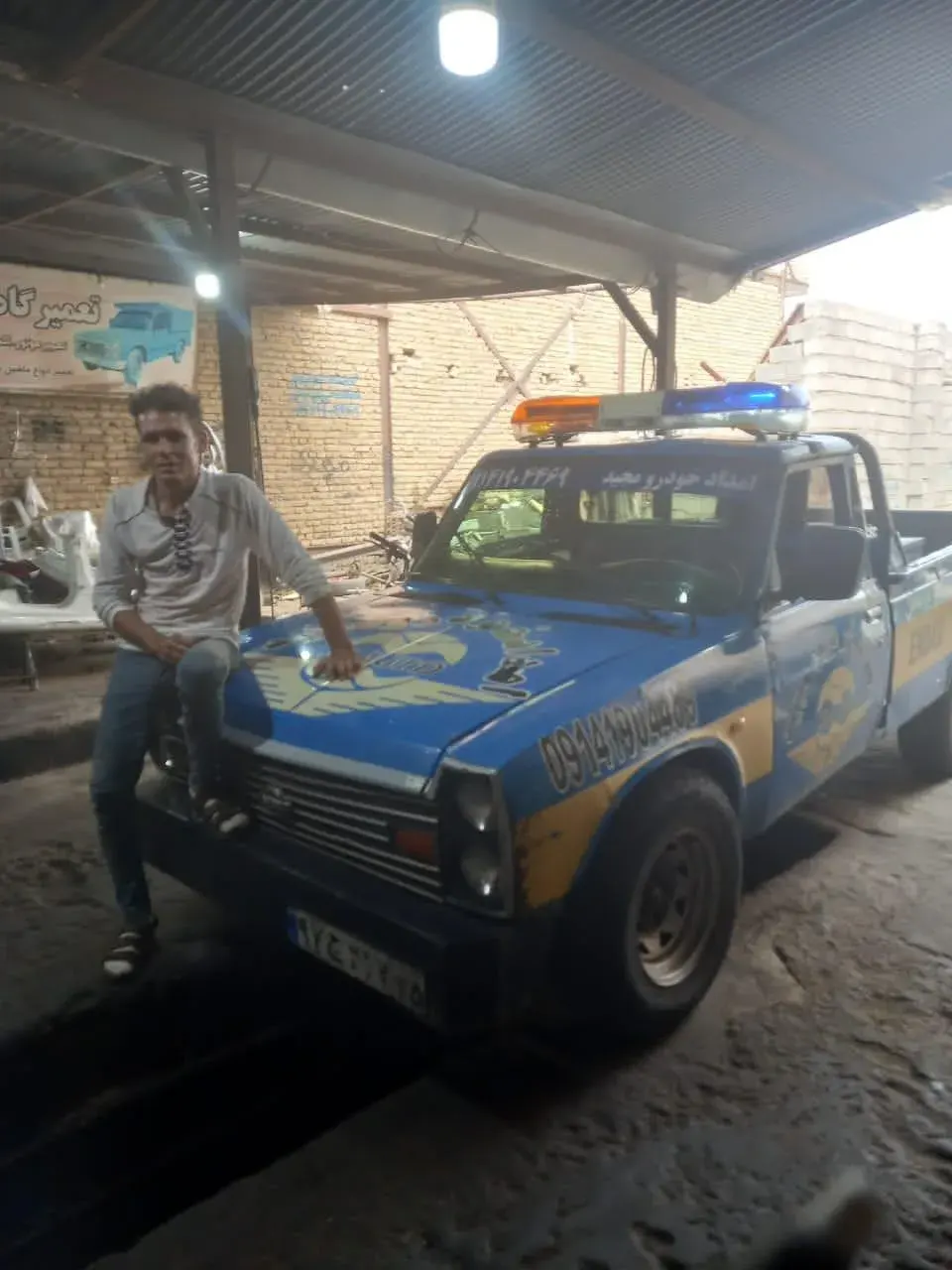 امداد خودرو و یدک کش