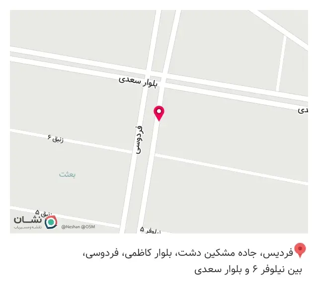 بیمه پاسارگاد اردستانی