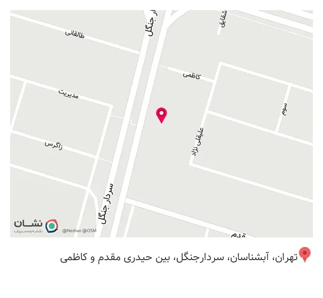 عطاری سید