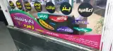 خدمات چاپ زمرد
