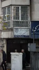 دفتر شیرزاد عبدالملکی