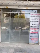 دندانسازی گشتی