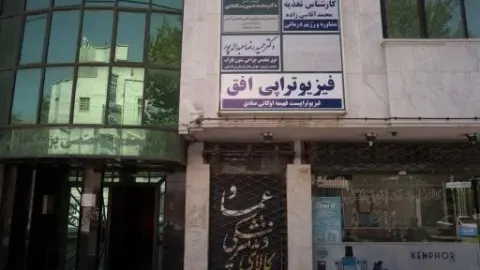 کالای پزشکی عماد