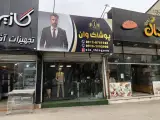 پوشاک وان