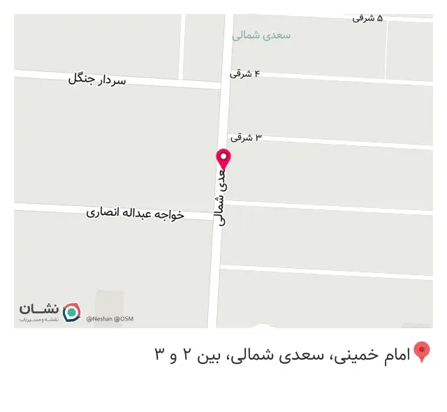آهن آلات ارسلان