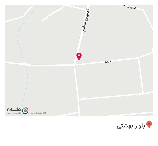 آهن آلات حمزه ای