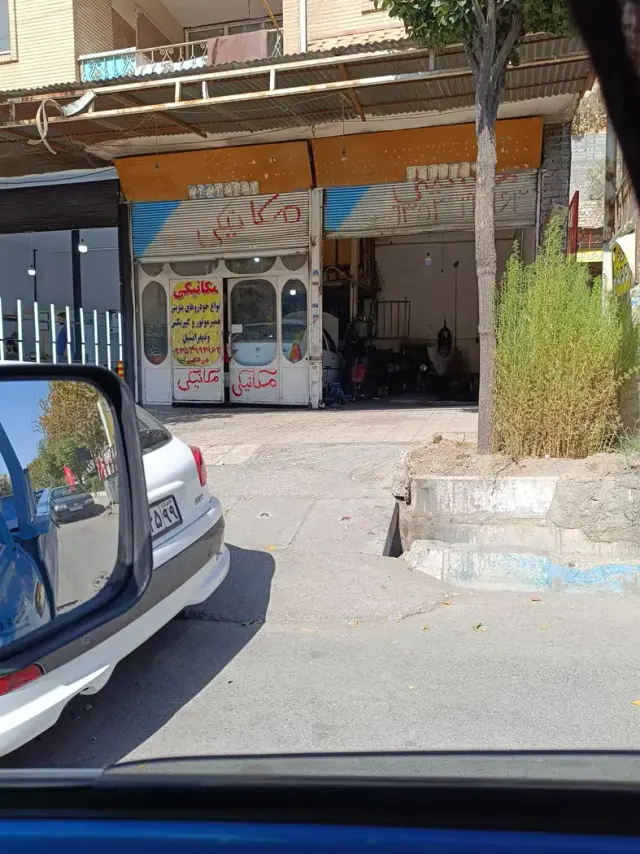 املاک دیاموند