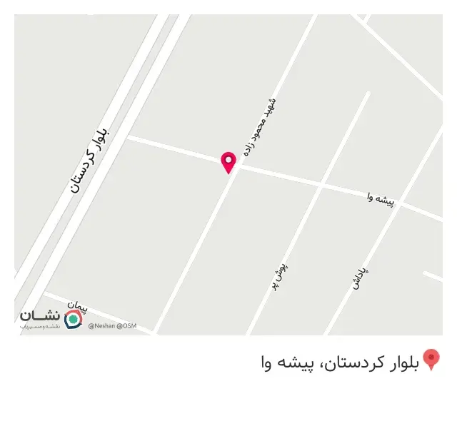 سوپرمارکت ابراهیم زاده