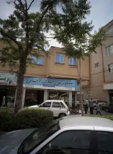 مشاور املاک آسمان