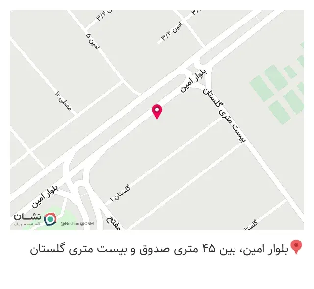 عطاری بلوار