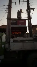 سیستم های پخش اتومبیل