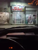 مشاور املاک مرمر