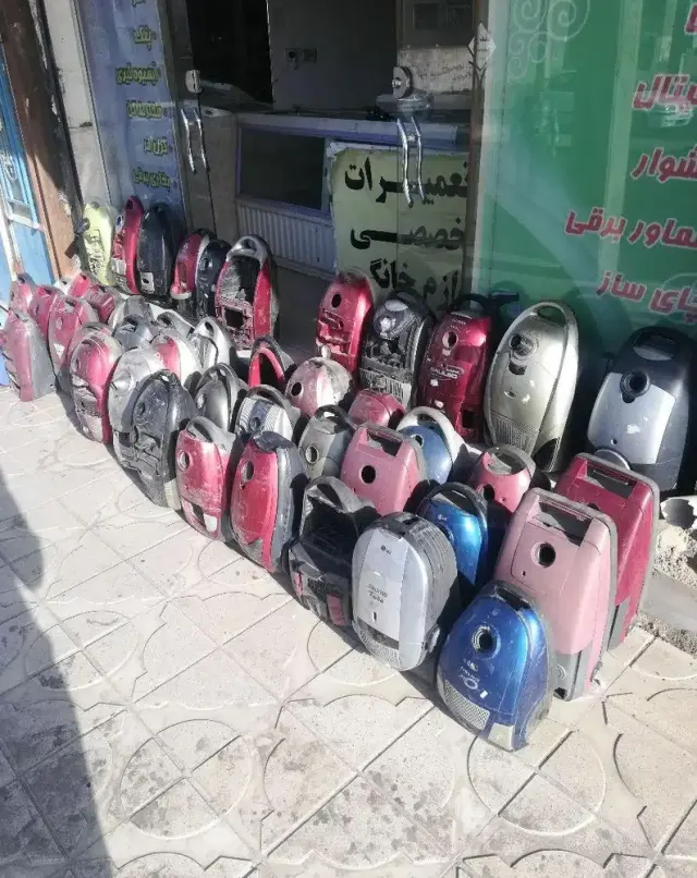 تعمیرات لوازم خانگی آقای جاروبرقی