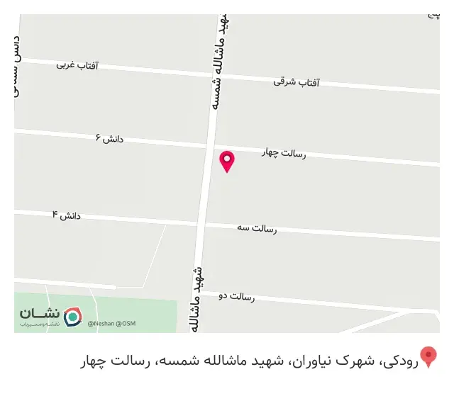 مصالح ساختمانی یاری