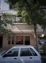 مسکن باران