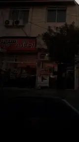 املاک سپهر