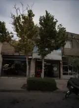 مسکن املاک شجاعی