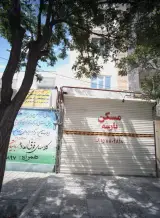 مسکن پارسه
