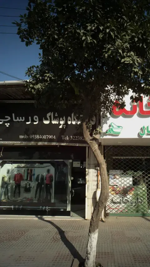 فروشگاه پوشاک ورساچی