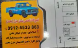 مکانیکی محمد