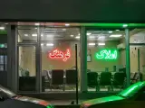 مشاورین املاک فرهنگ