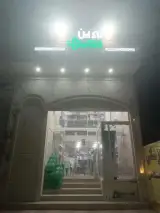 نوین طب پلاس