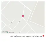 پخش کاغذدیواری آریا