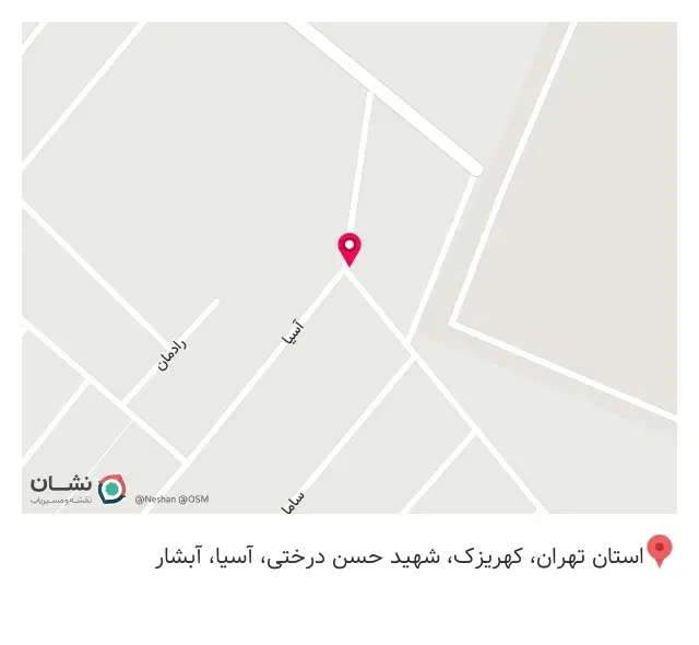 پخش کاغذدیواری آریا