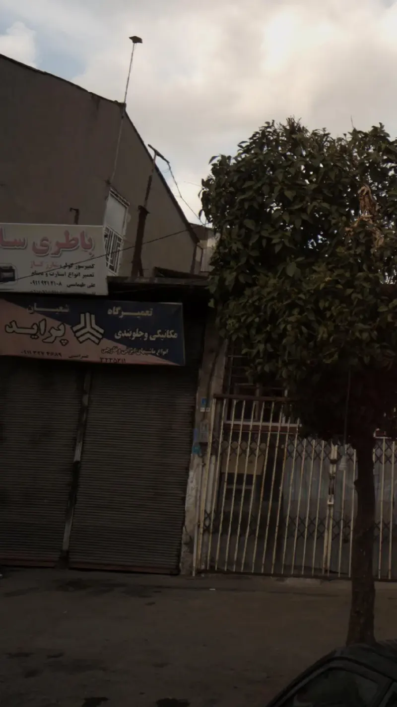 تعمیرگاه شعبان