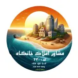 مشاور املاک خانگاه