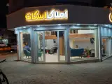 املاک اسکان لاهیجان