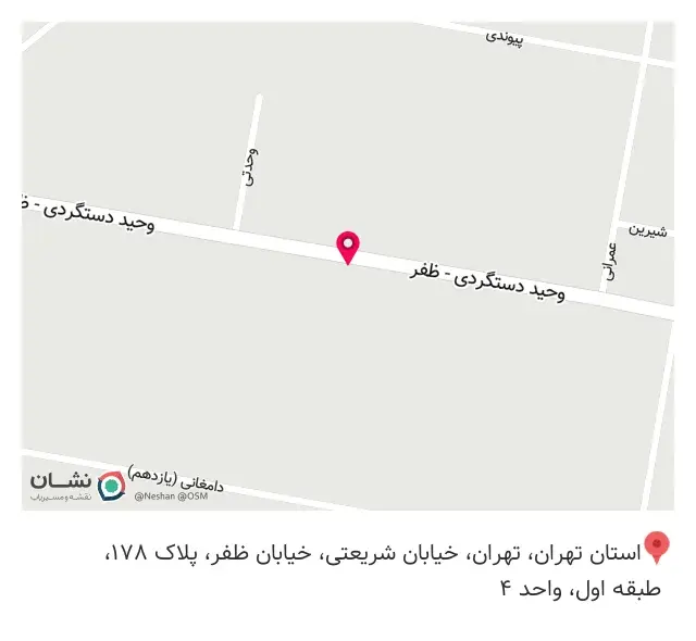 فرین روشان طب