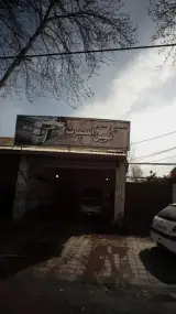 جلوبندی سازی نوین اسپرت