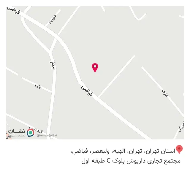 تجهیزات پزشکی گودنت