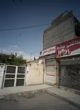 مسکن ماهان