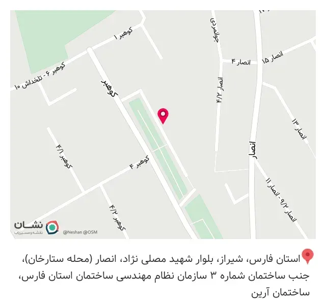 دفتر مشاوره و خدمات مهندسی دکتر محسن دهقانی پور