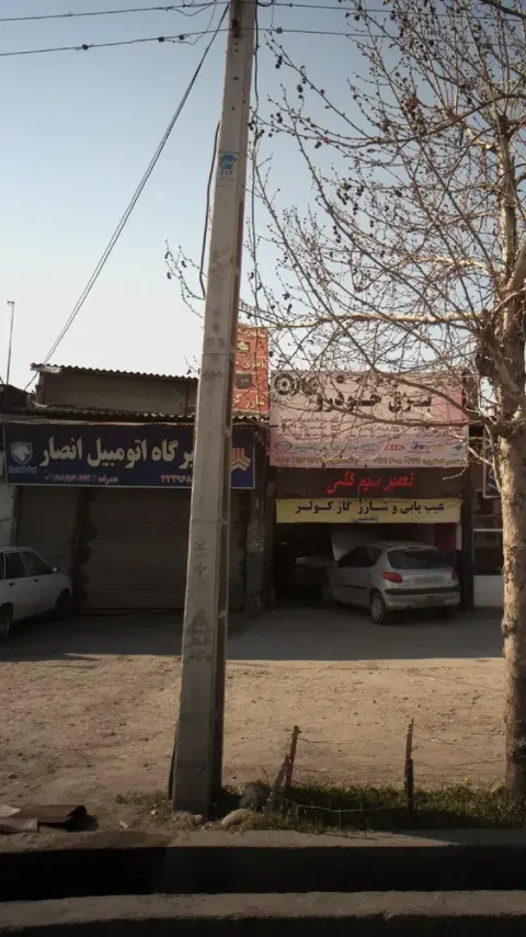 تعمیرگاه اتومبیل انصار