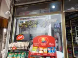 سوپر پردیس (بابالویان)