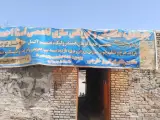 مکانیکی استا احمد