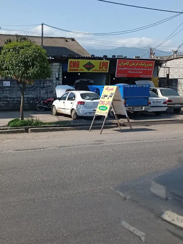 مکانیکی و تعمیرگاه گاز سوز مهدی پسندی