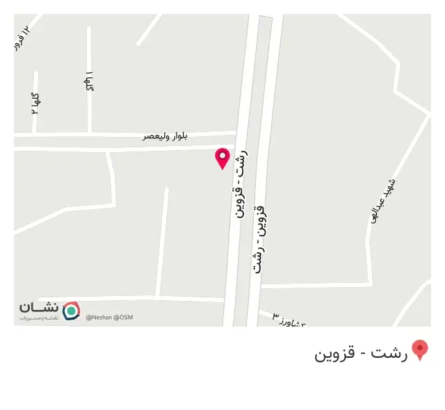 سوپر مارکت امیر علی