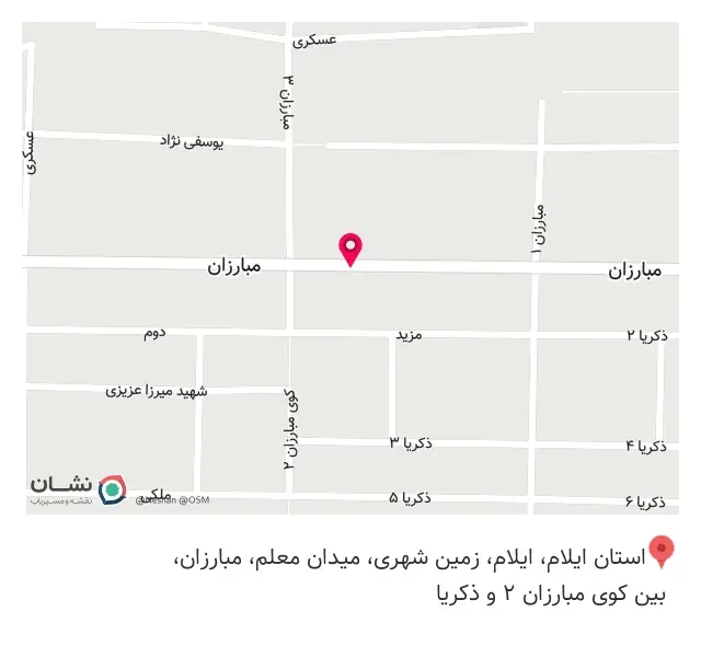 عطاری اناران