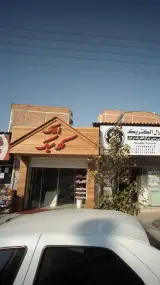 املاک کلاسیک