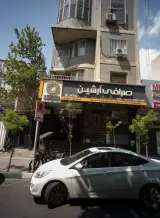 دفتر وکالت ناصر زارع ثانی
