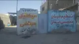 مکانیکی مرتضی