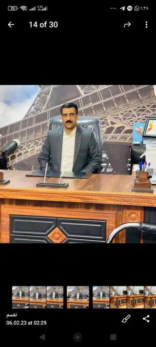 مشاور املاک فرمند
