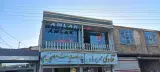 مشاور املاک ایران زمین
