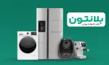 لوازم خانگی بلانتون ، بنس