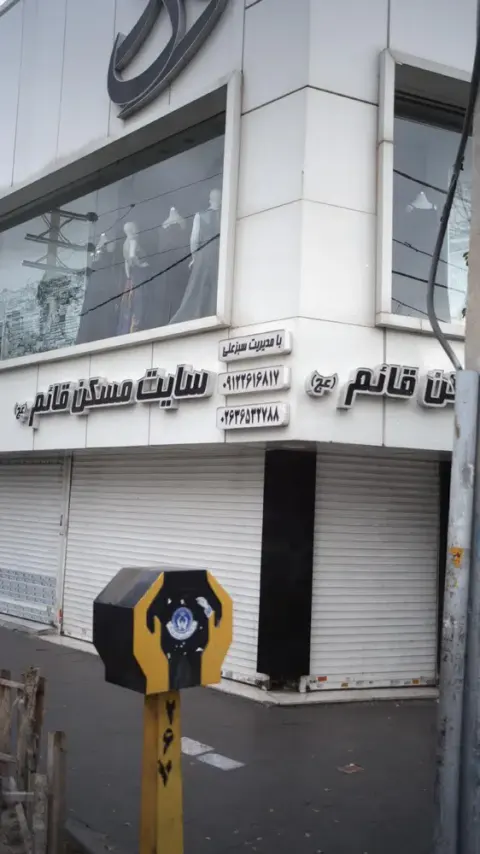 سایت مسکن قائم
