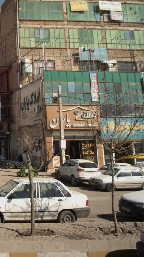 املاک یاران